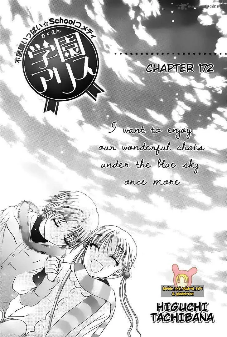Gakuen Alice Chapter 172 page 3