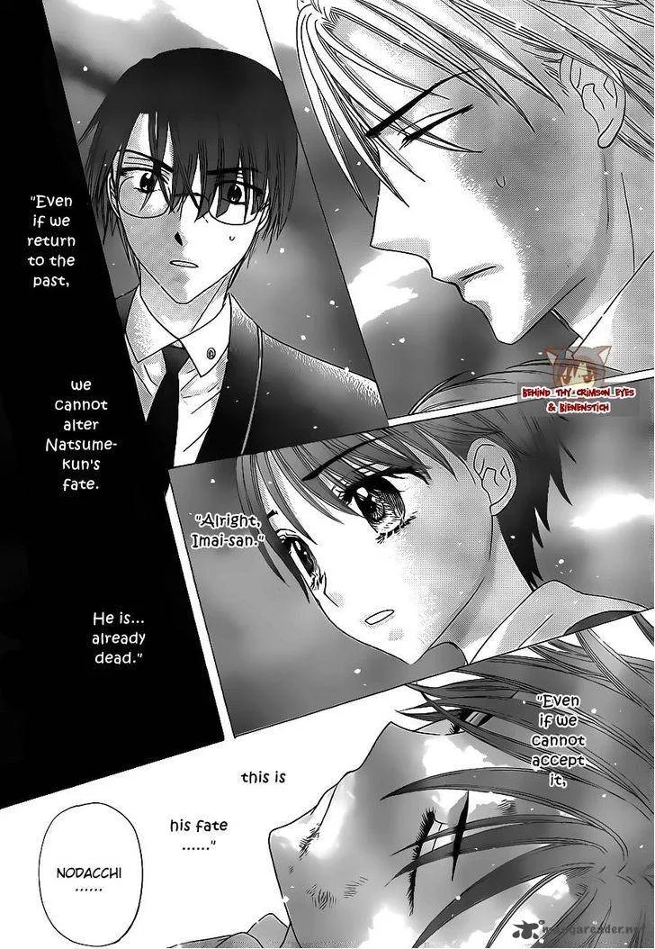 Gakuen Alice Chapter 173 page 23