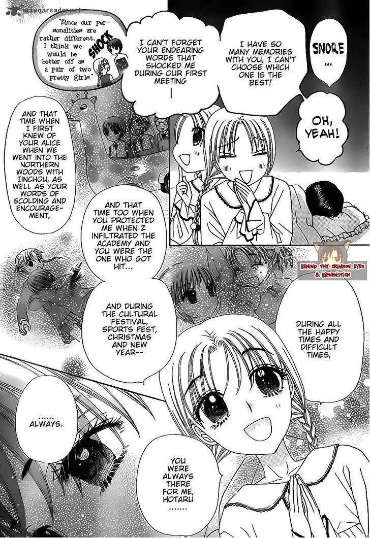 Gakuen Alice Chapter 173 page 13