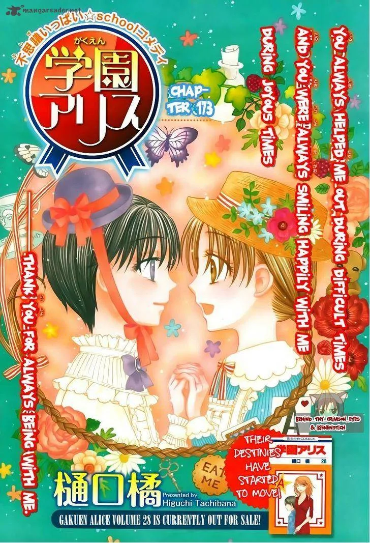 Gakuen Alice Chapter 173 page 2