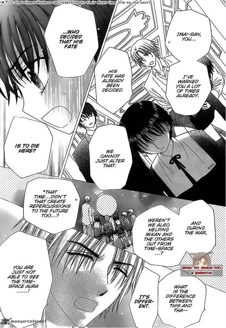 Gakuen Alice Chapter 173 page 27