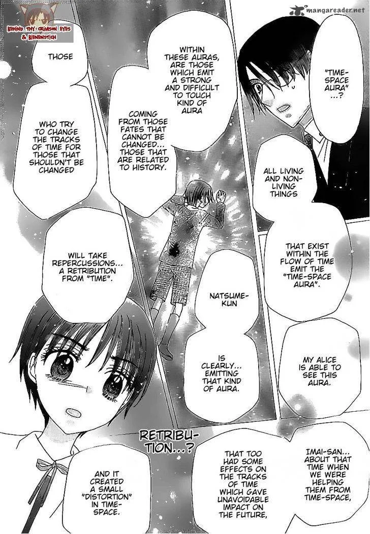 Gakuen Alice Chapter 173 page 28