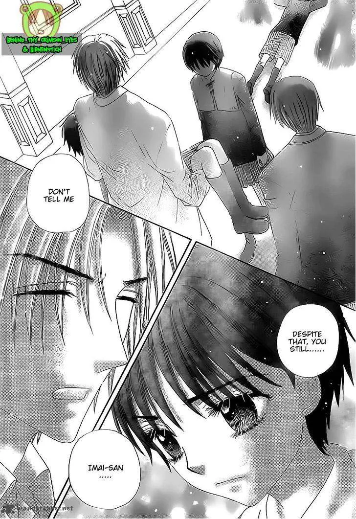 Gakuen Alice Chapter 174 page 3