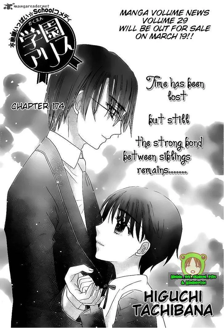 Gakuen Alice Chapter 174 page 2