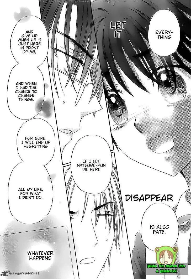Gakuen Alice Chapter 174 page 10