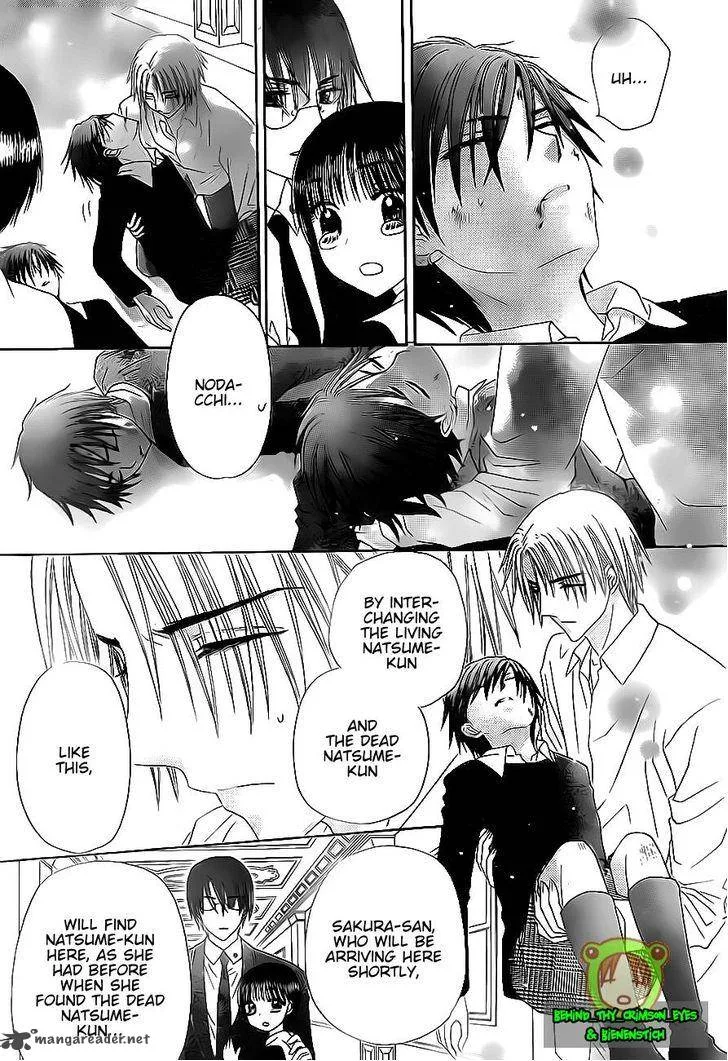 Gakuen Alice Chapter 174 page 24