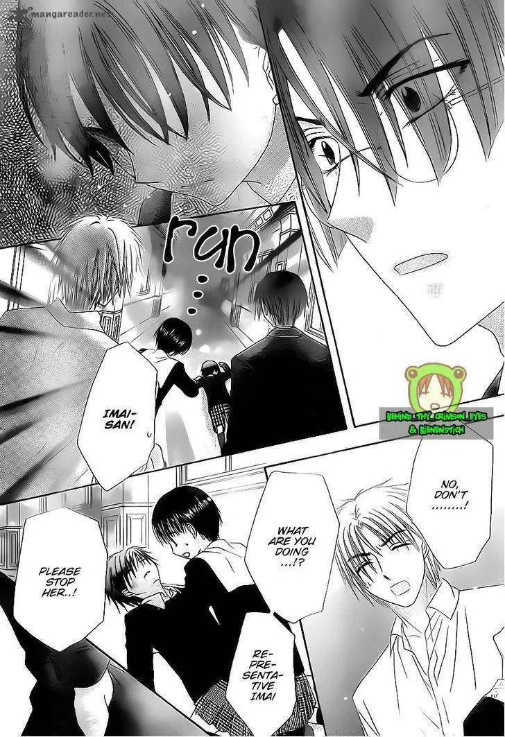 Gakuen Alice Chapter 174 page 5