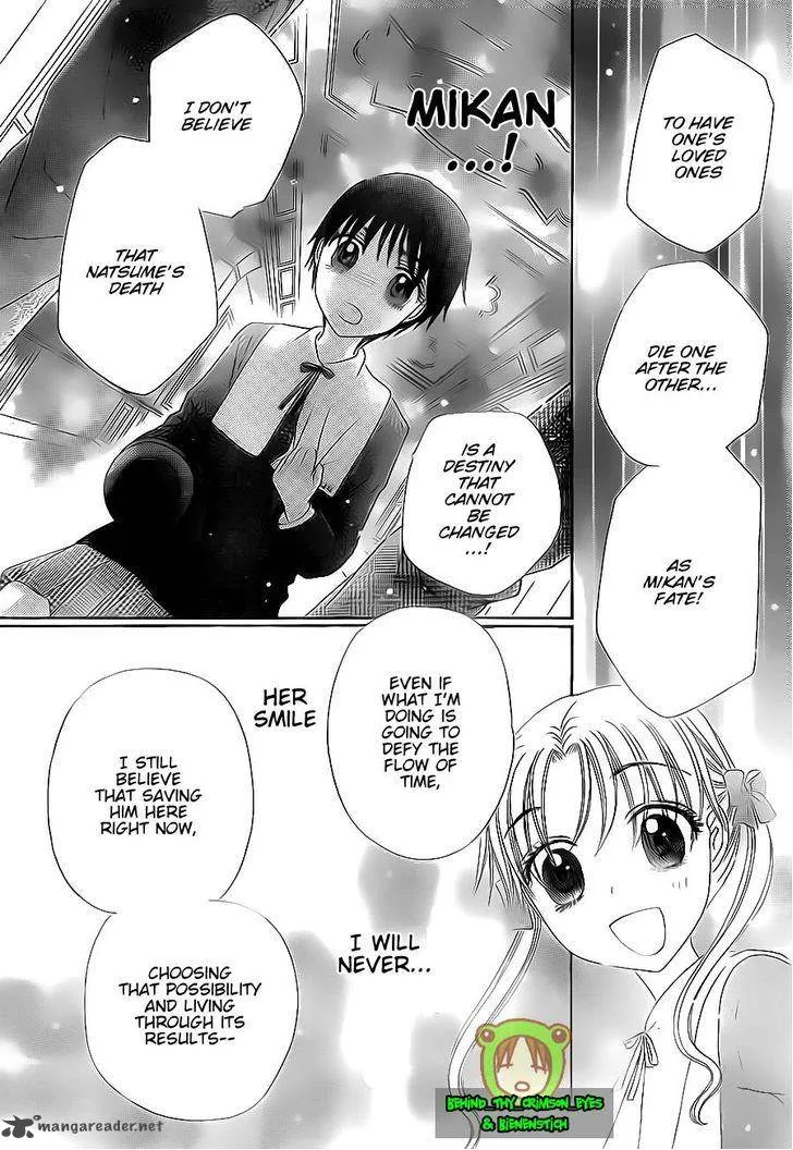 Gakuen Alice Chapter 174 page 9