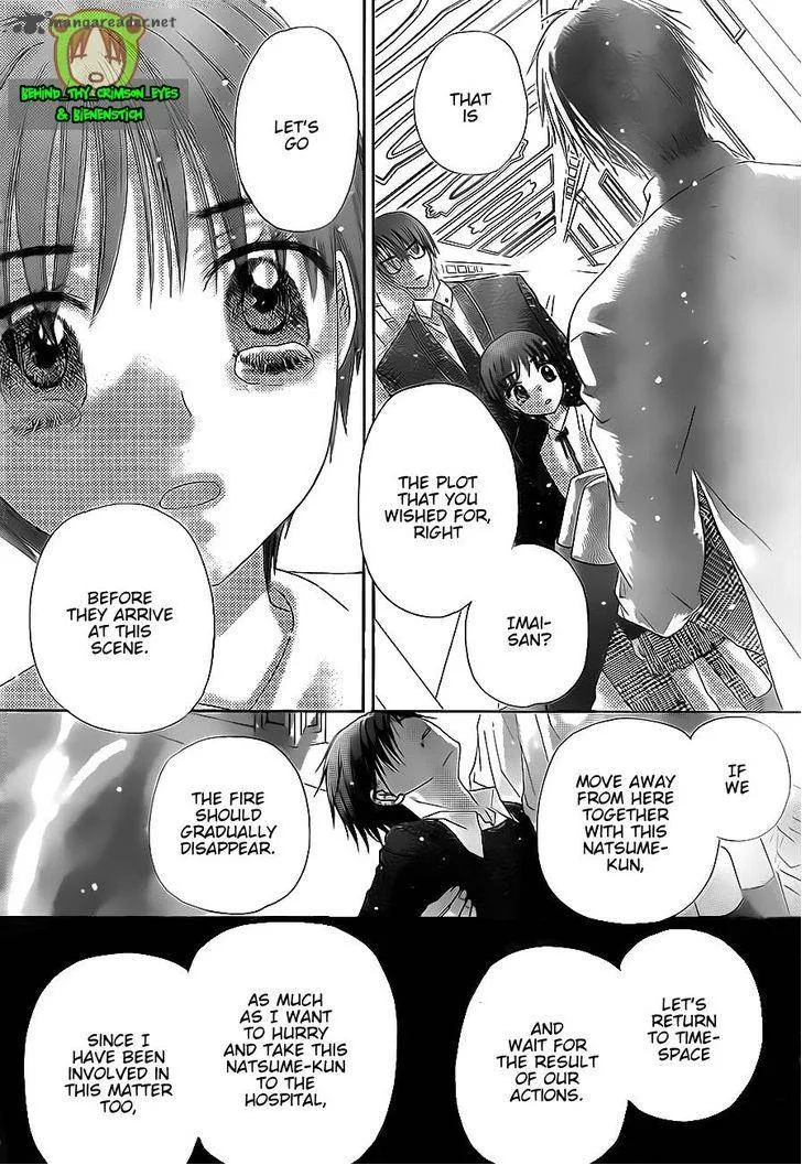 Gakuen Alice Chapter 174 page 25