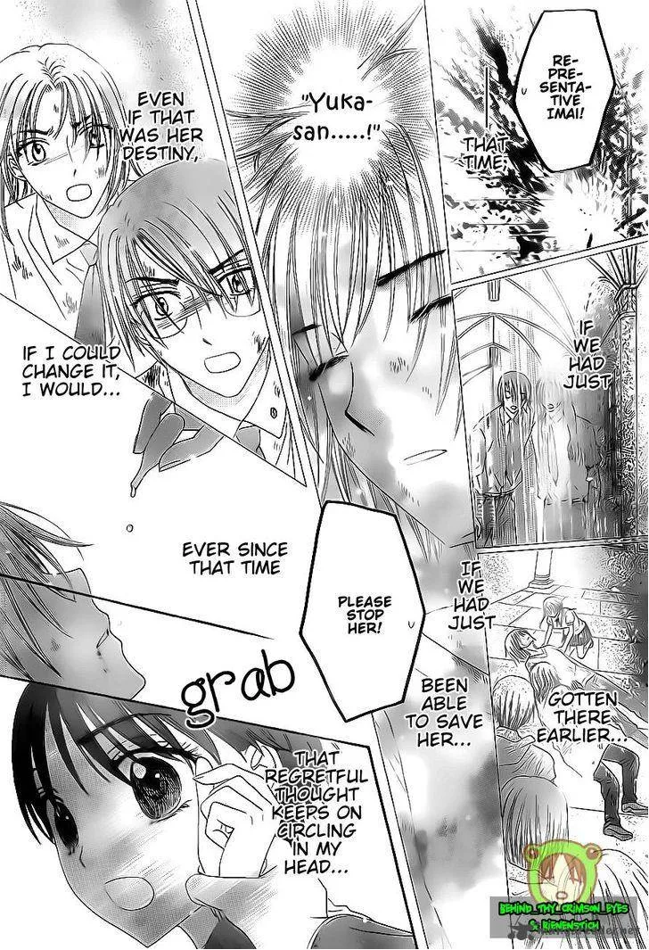 Gakuen Alice Chapter 174 page 13