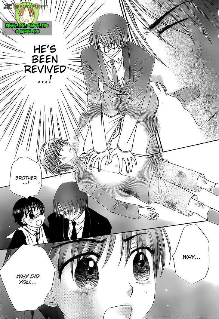 Gakuen Alice Chapter 174 page 17