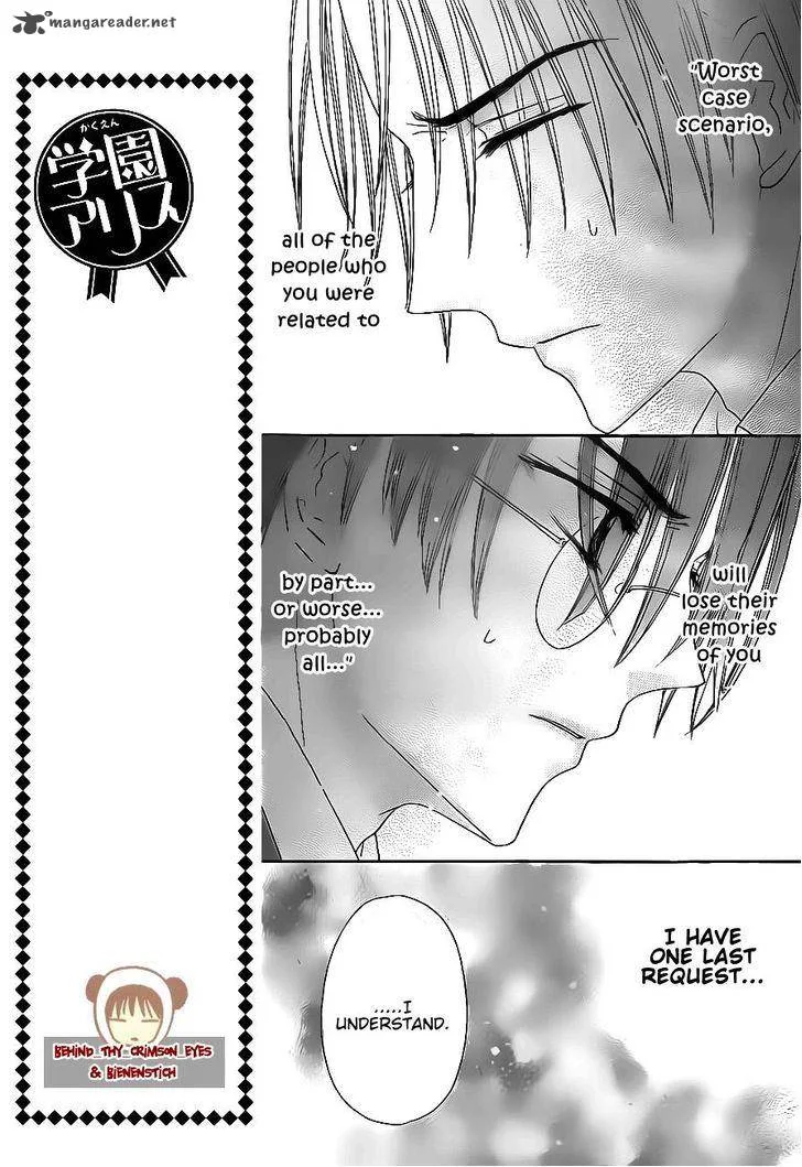 Gakuen Alice Chapter 175 page 4