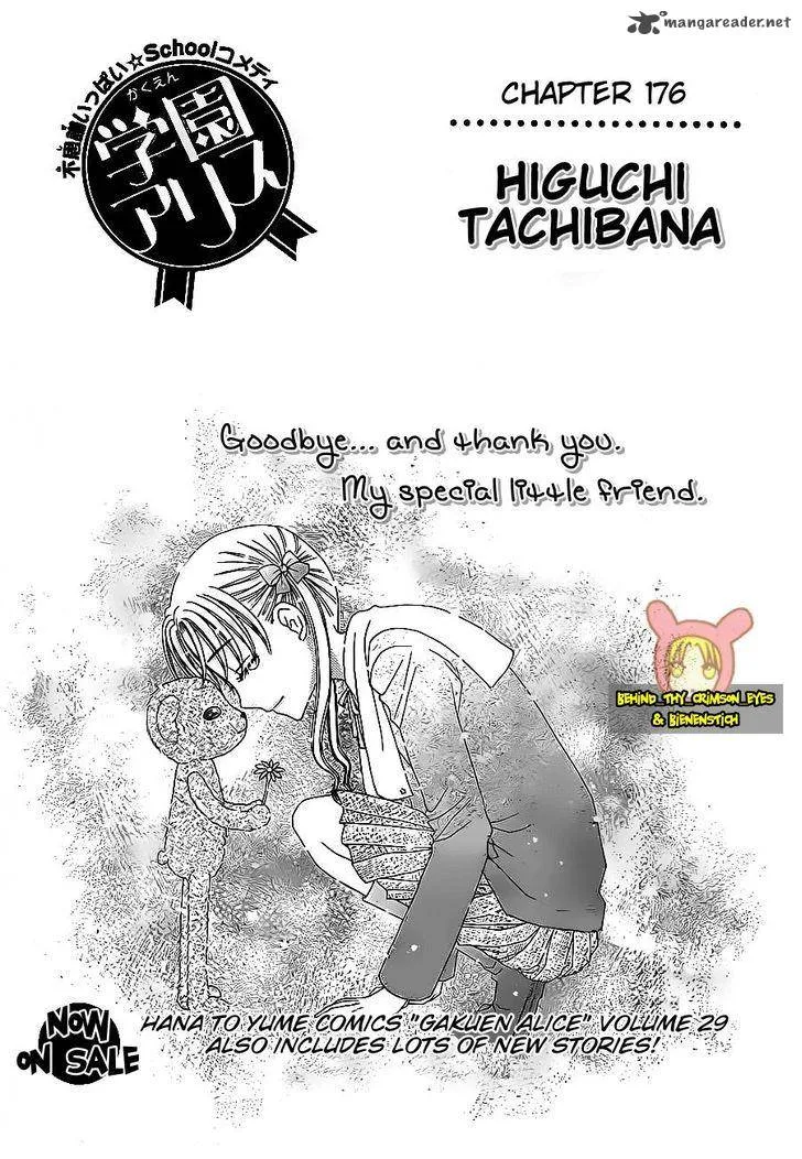 Gakuen Alice Chapter 176 page 2