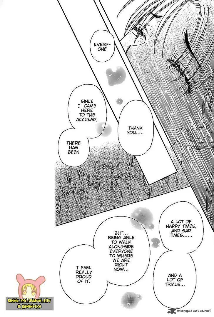 Gakuen Alice Chapter 176 page 8