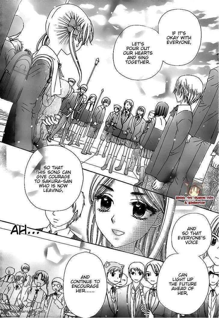 Gakuen Alice Chapter 177 page 7