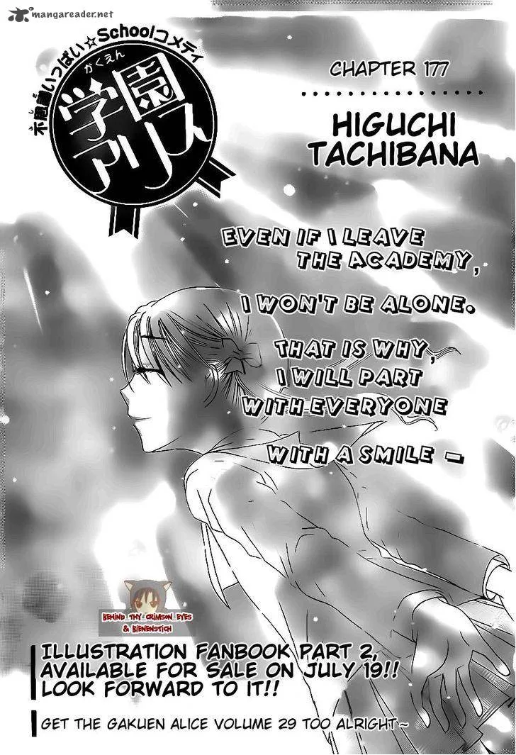 Gakuen Alice Chapter 177 page 2