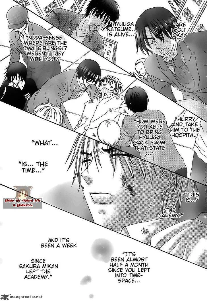 Gakuen Alice Chapter 177 page 26