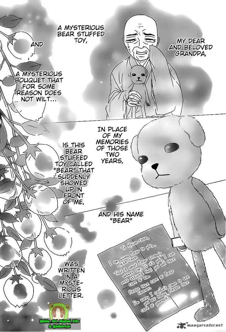 Gakuen Alice Chapter 178 page 7