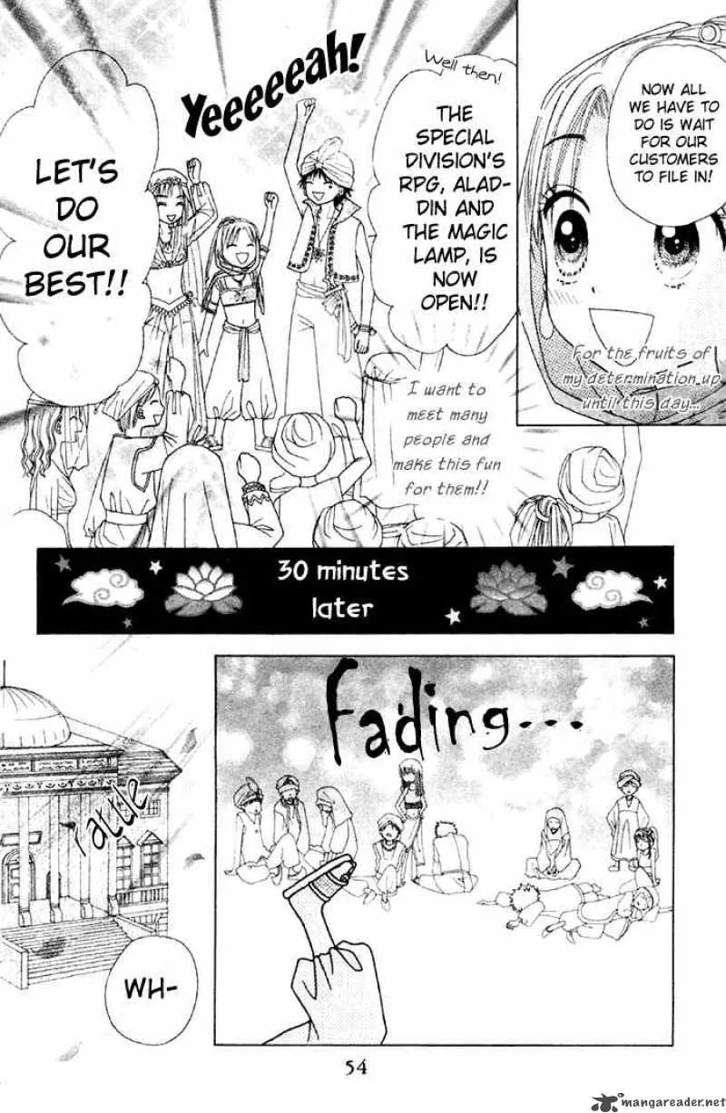 Gakuen Alice Chapter 18 page 15