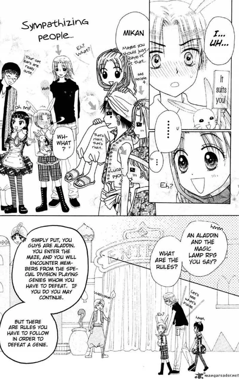 Gakuen Alice Chapter 18 page 22