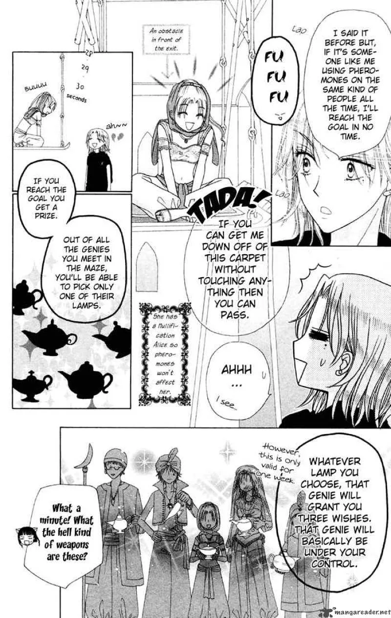 Gakuen Alice Chapter 18 page 25