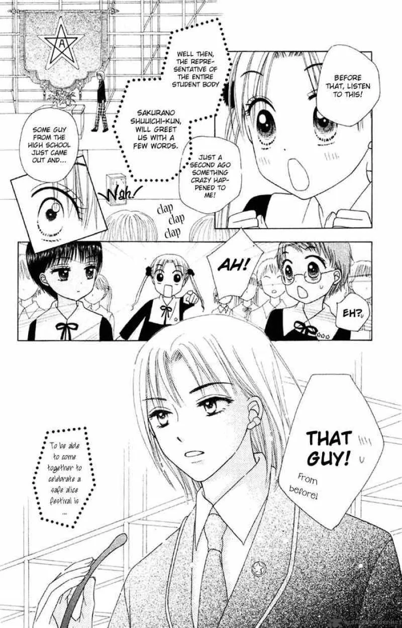 Gakuen Alice Chapter 18 page 7