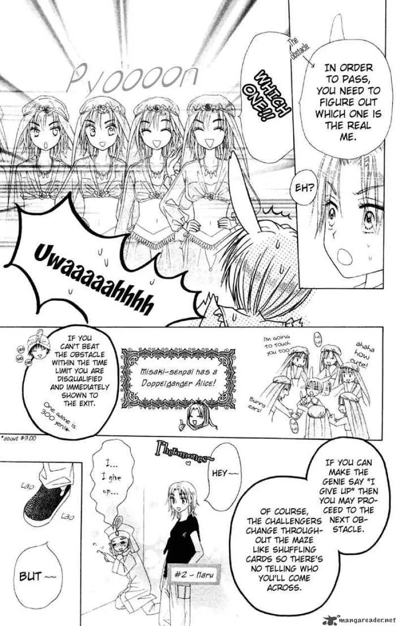 Gakuen Alice Chapter 18 page 24