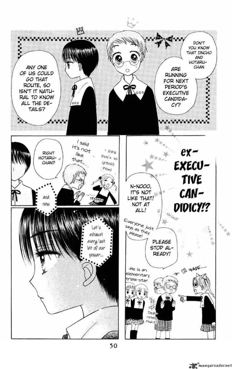 Gakuen Alice Chapter 18 page 11