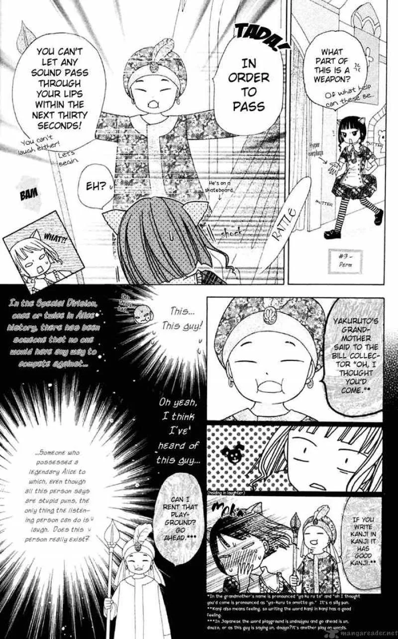 Gakuen Alice Chapter 18 page 26
