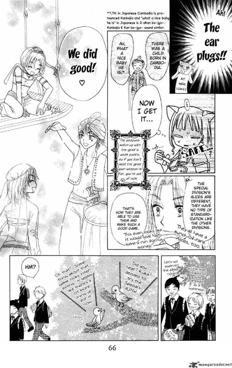 Gakuen Alice Chapter 18 page 27