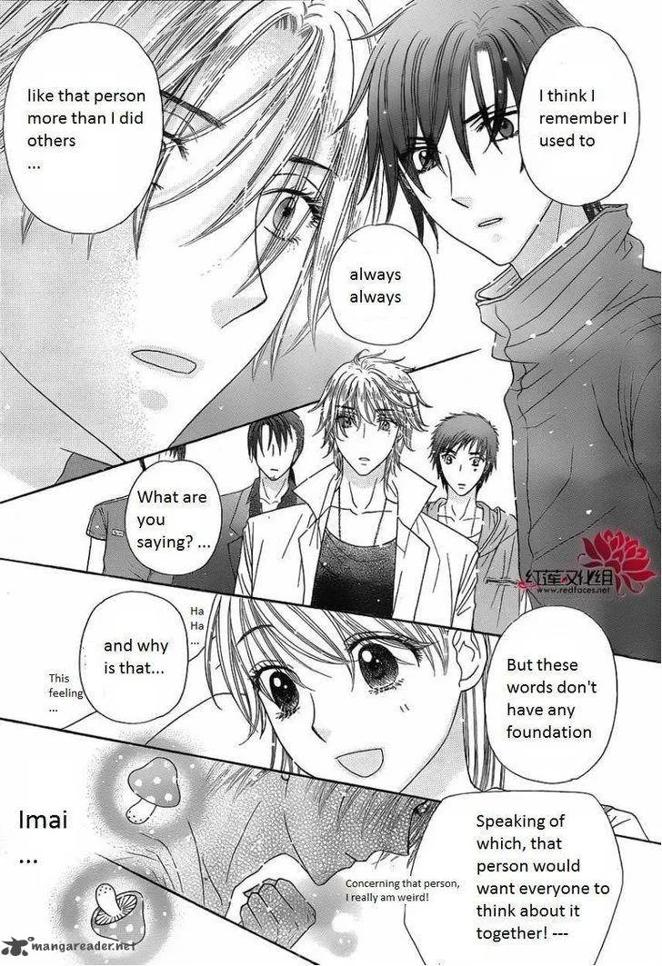 Gakuen Alice Chapter 180 page 5
