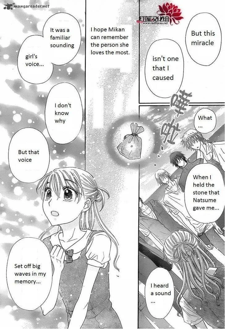 Gakuen Alice Chapter 180 page 4