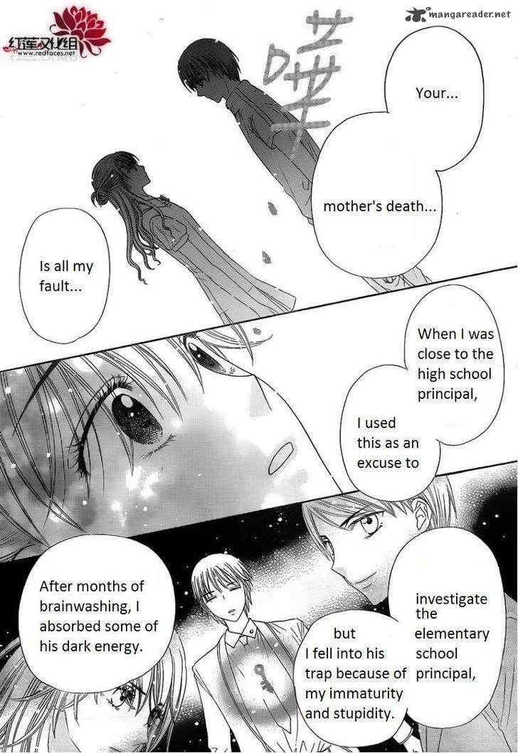 Gakuen Alice Chapter 180 page 9