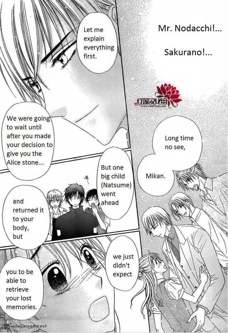 Gakuen Alice Chapter 180 page 24
