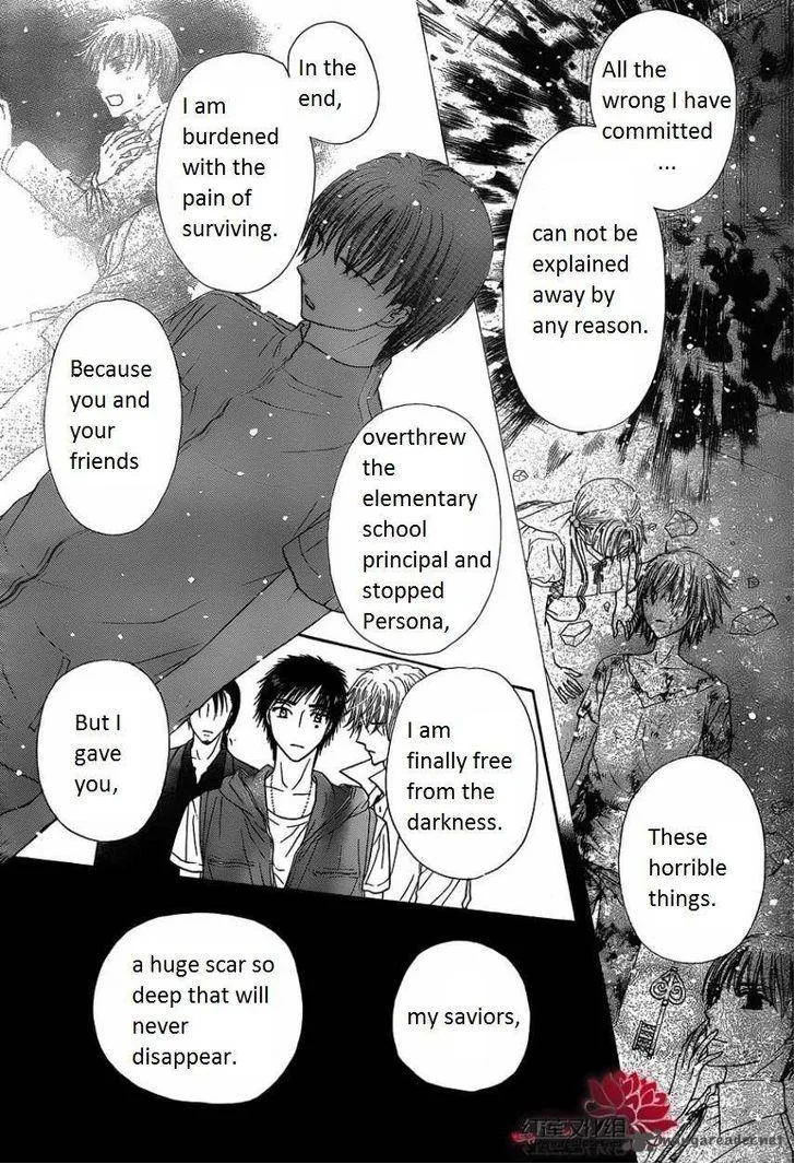Gakuen Alice Chapter 180 page 10