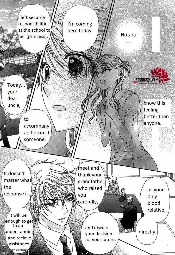 Gakuen Alice Chapter 180 page 26