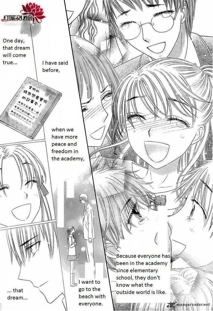 Gakuen Alice Chapter 180 page 42
