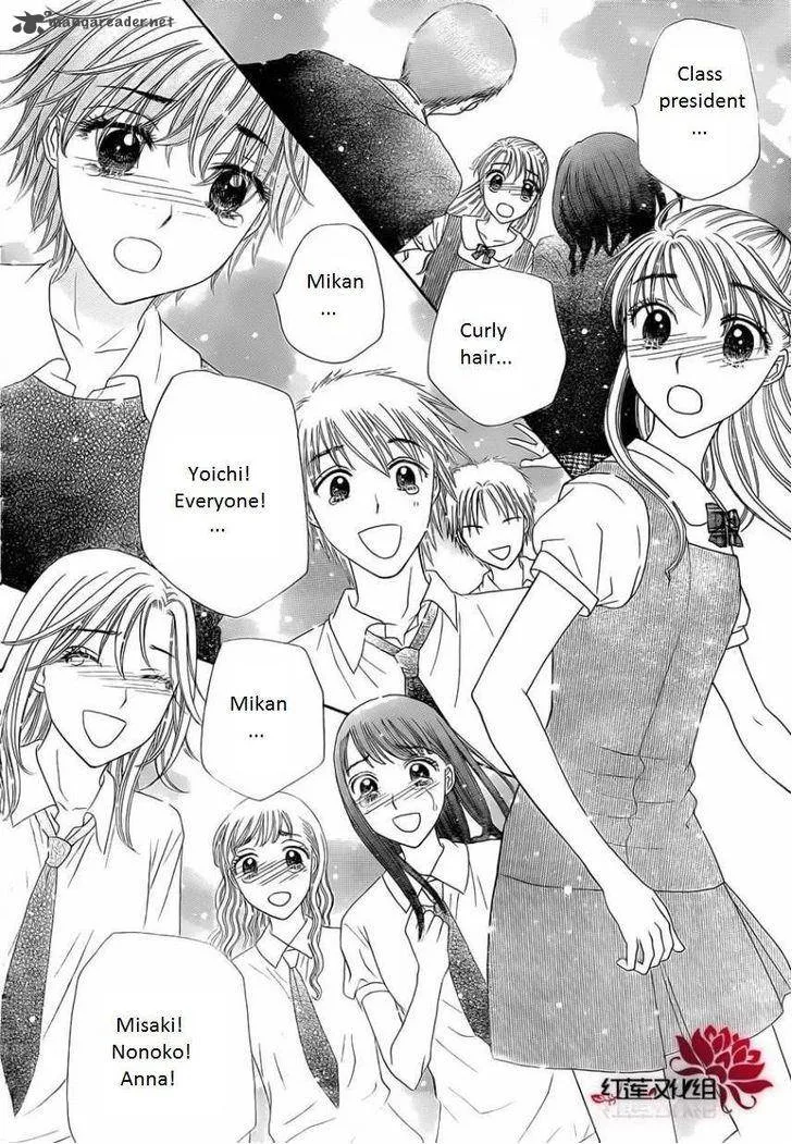 Gakuen Alice Chapter 180 page 39