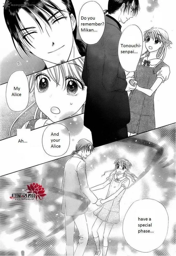 Gakuen Alice Chapter 180 page 47