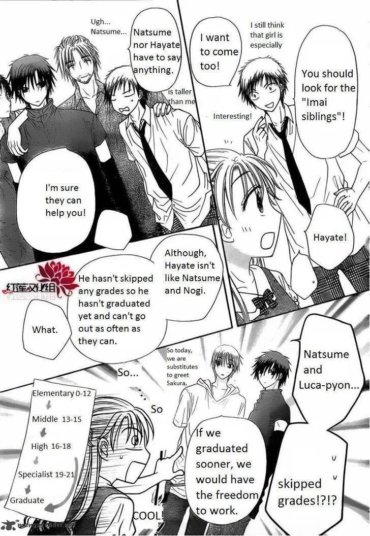 Gakuen Alice Chapter 180 page 45