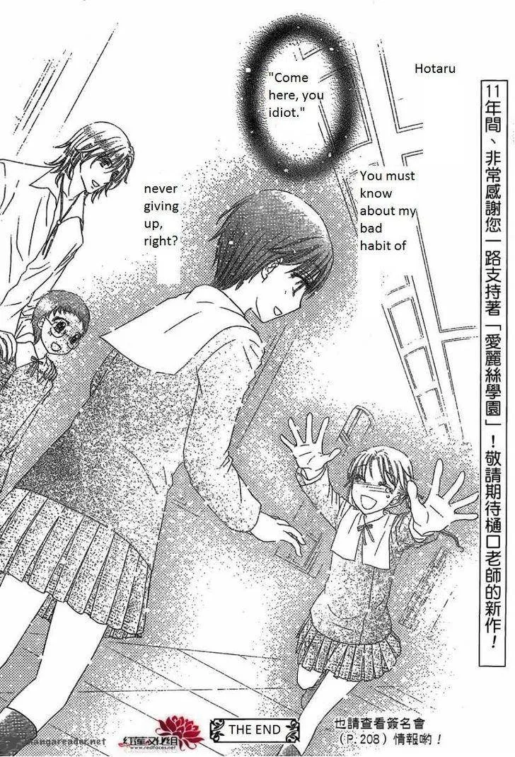 Gakuen Alice Chapter 180 page 56