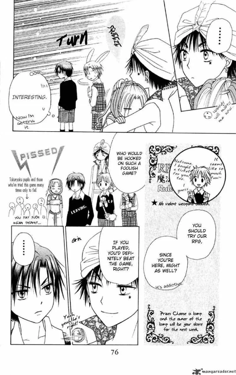 Gakuen Alice Chapter 19 page 8