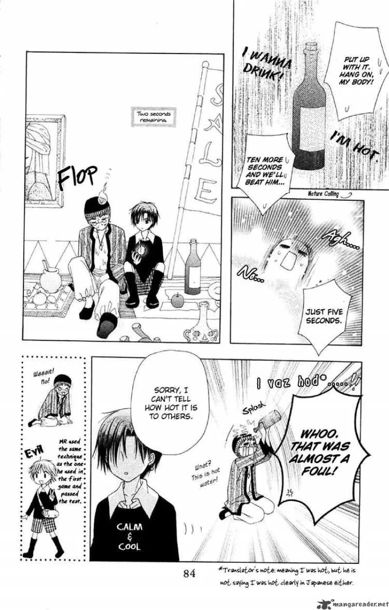 Gakuen Alice Chapter 19 page 16