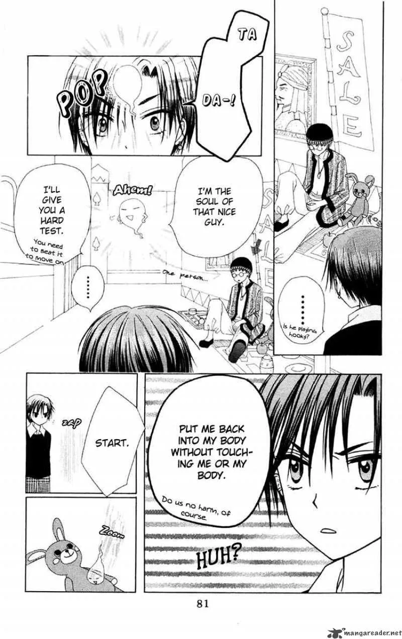 Gakuen Alice Chapter 19 page 13