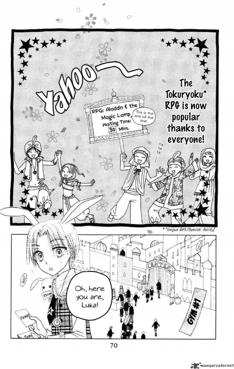 Gakuen Alice Chapter 19 page 2