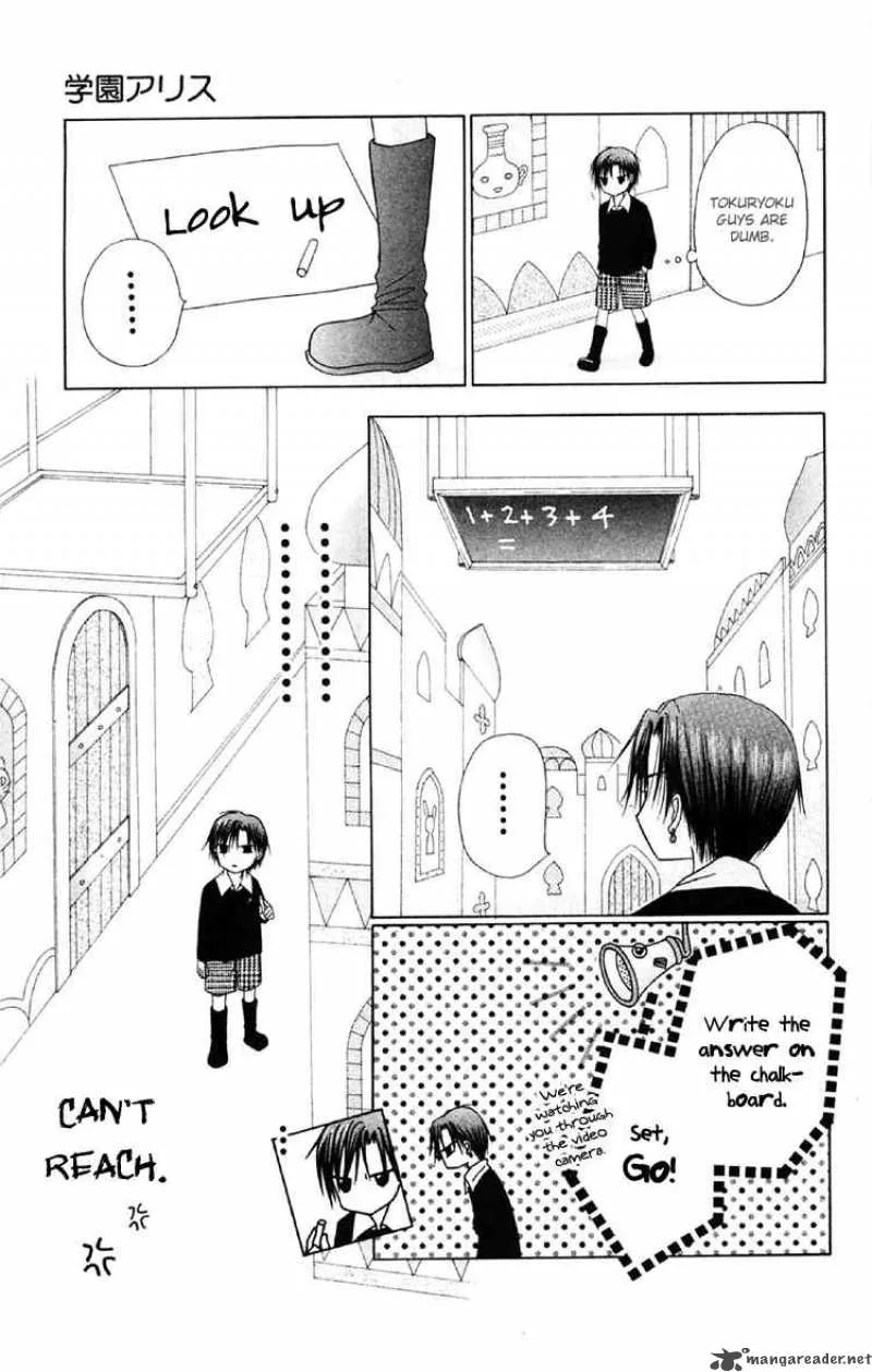 Gakuen Alice Chapter 19 page 17