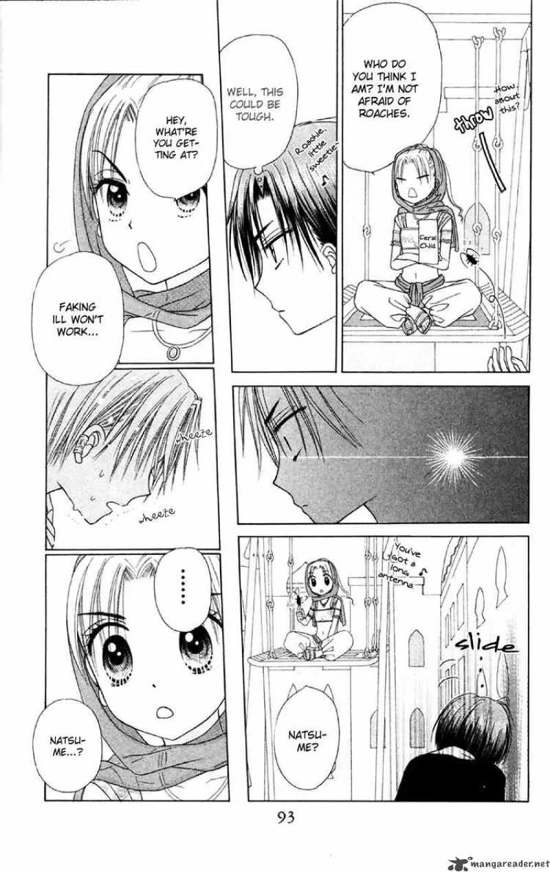 Gakuen Alice Chapter 19 page 25