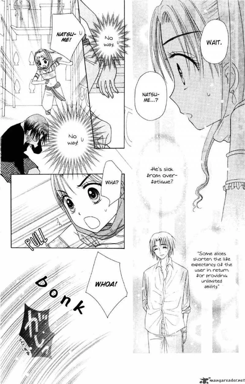 Gakuen Alice Chapter 19 page 26