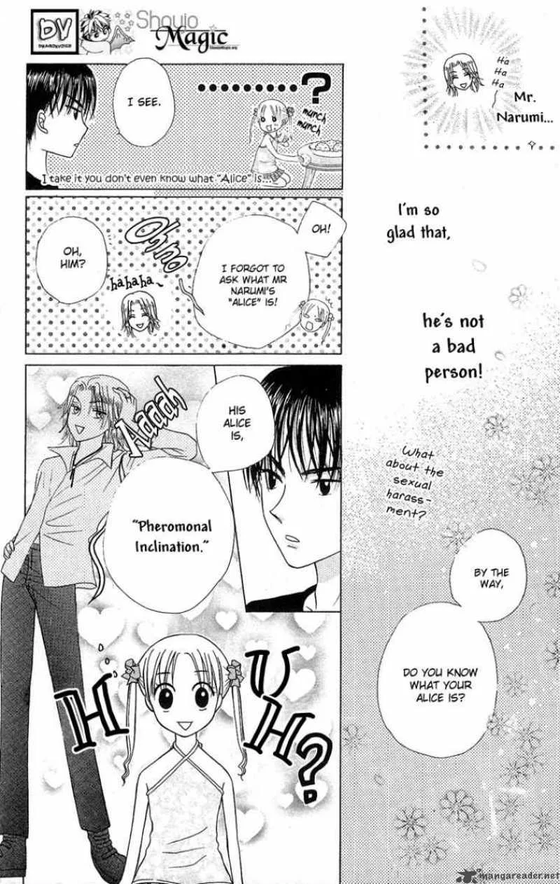 Gakuen Alice Chapter 2 page 11