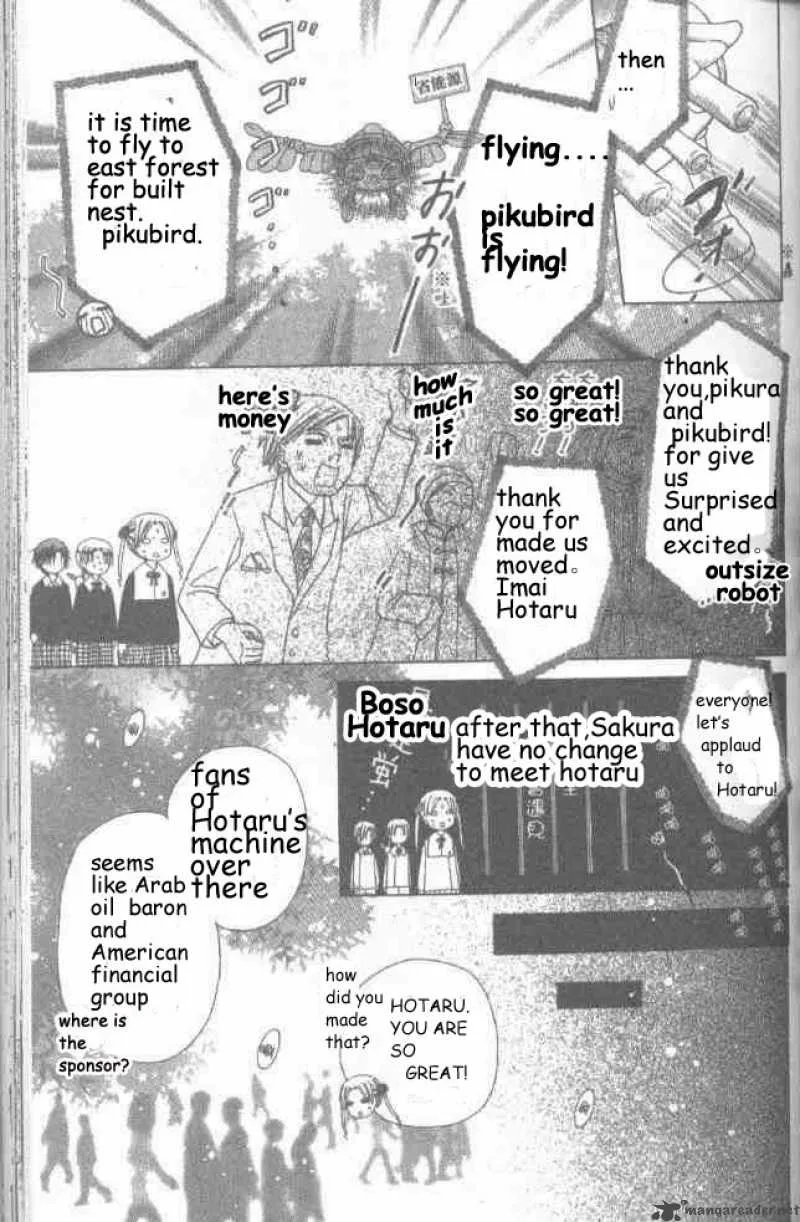 Gakuen Alice Chapter 20 page 11